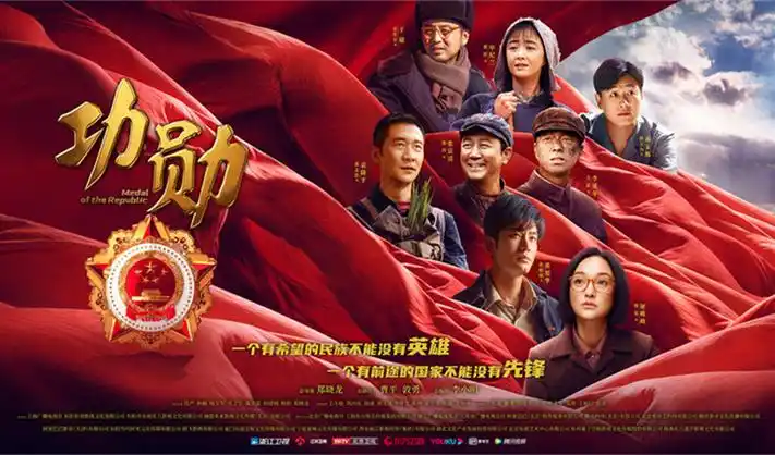 幸福家 家庭电视剧 2024
